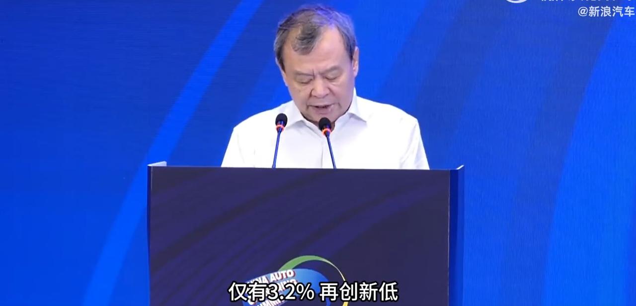 汽车行业利润率只剩3.2%，卖车真的不赚钱了王侠在重庆论坛上说了组扎心的数据：
