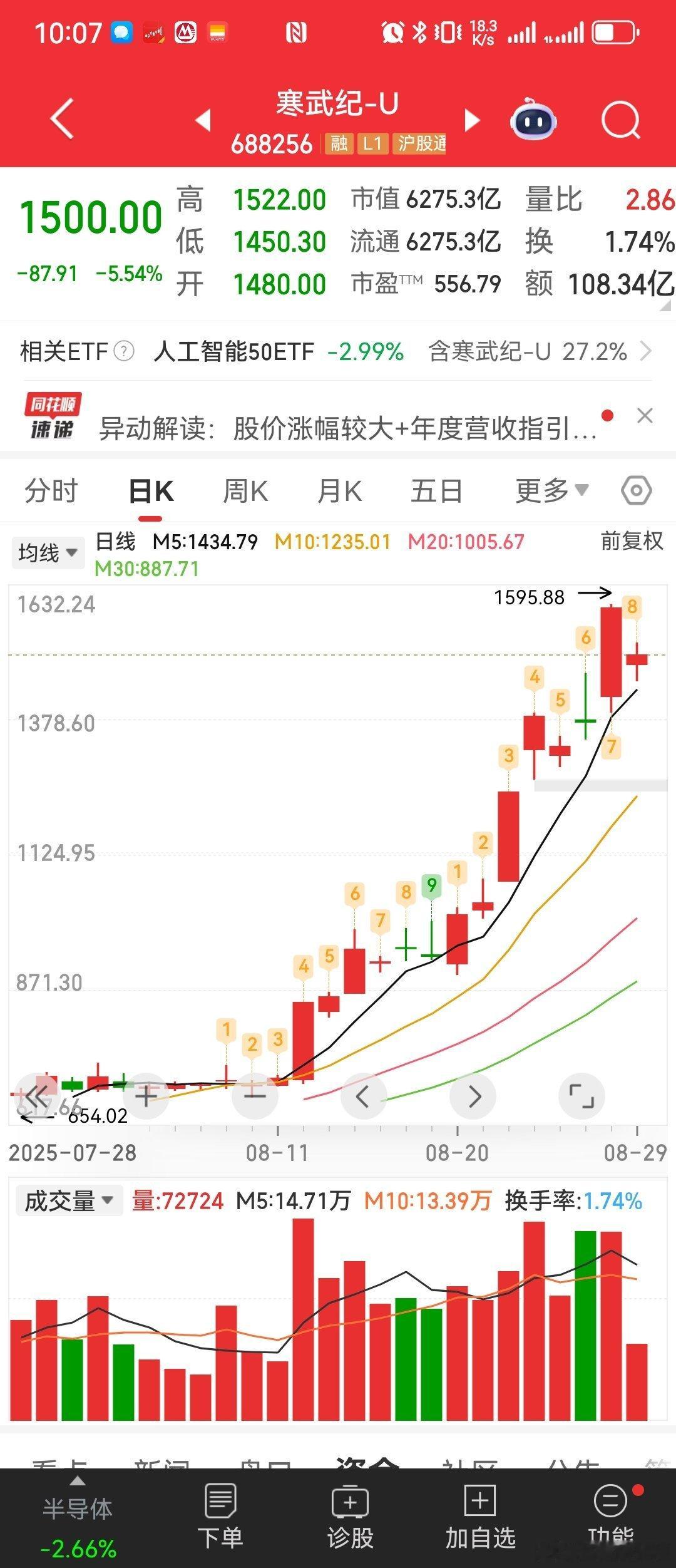 好久没发粉丝红包了，今天七夕节，到时候给铁粉钻粉准备几个「中等意思」的红包。红包