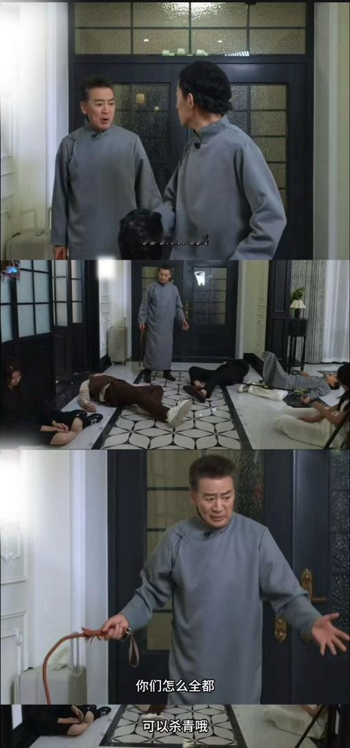 娱乐现在拍短剧都不用进组了我的妈耶你们短剧。。。