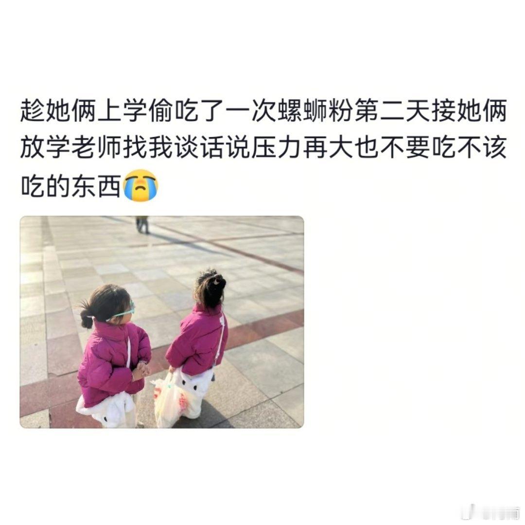 小孩子有多会胡说八道