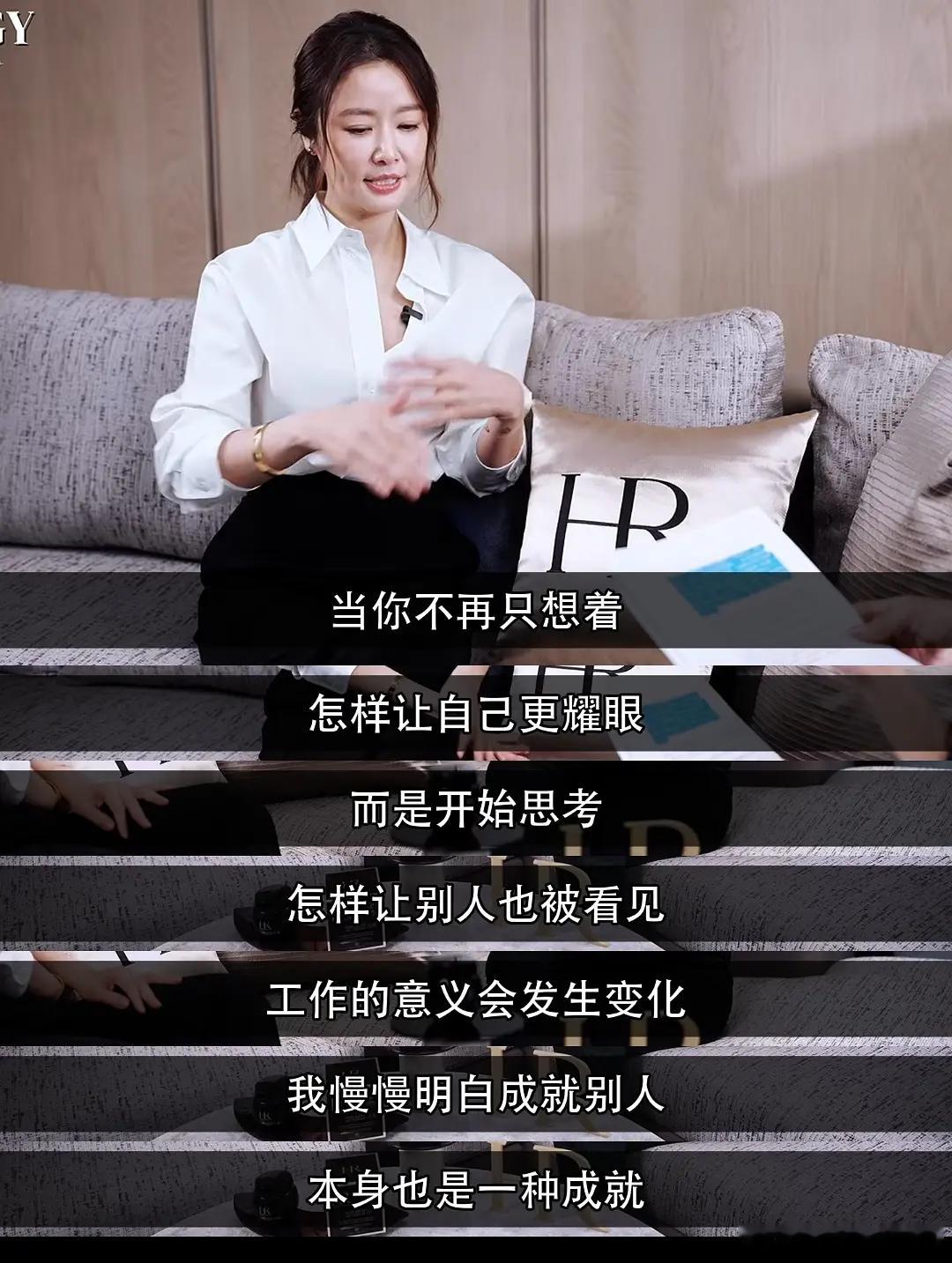 林心如才是真的大女主，看了这段访谈，好佩服他她的成功真的不是偶然而且会挑帅哥之