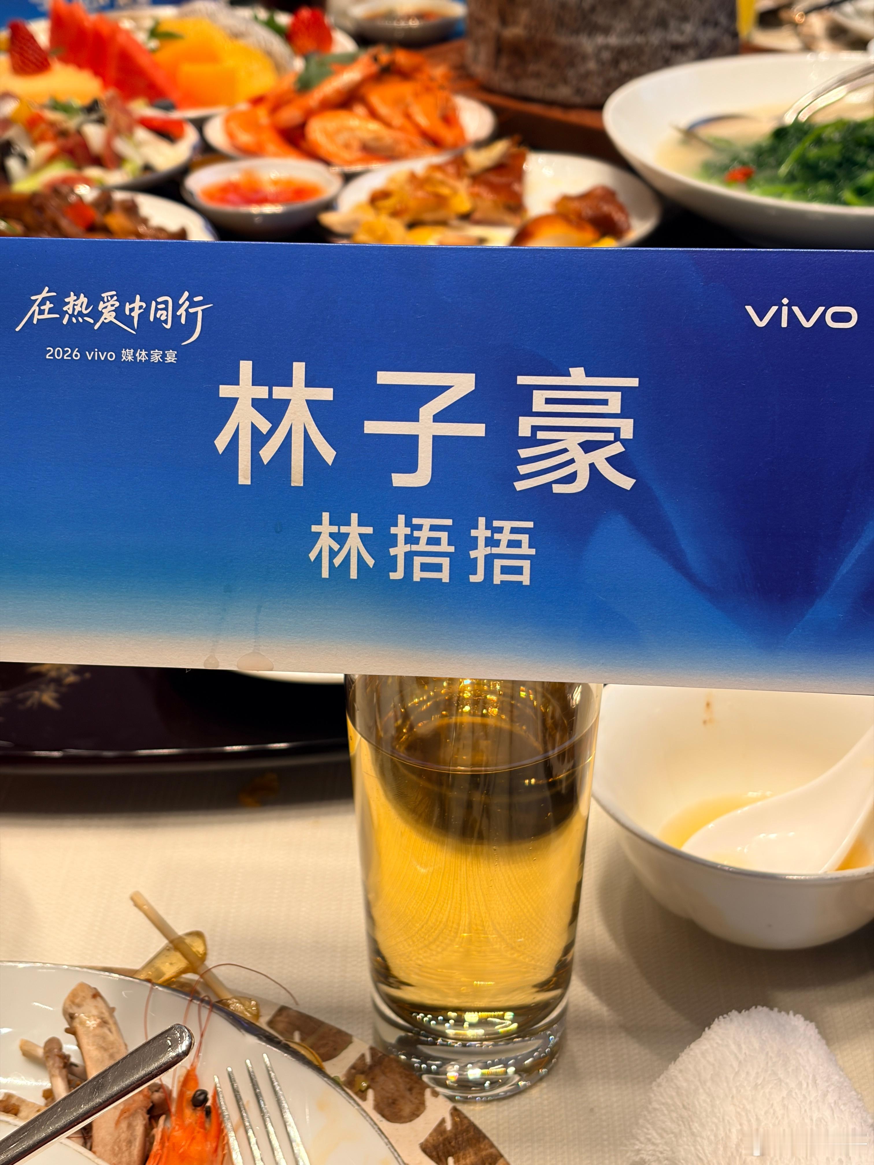 坏消息：vivo家宴中了奖但没法现场拿走好消息：特等奖，X300Ultra