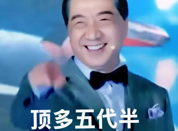 刚才我看到<em>战忽局</em>张绍忠局长又出来了，他告诉我们昨天网上疯传的六代机是误传，实际上