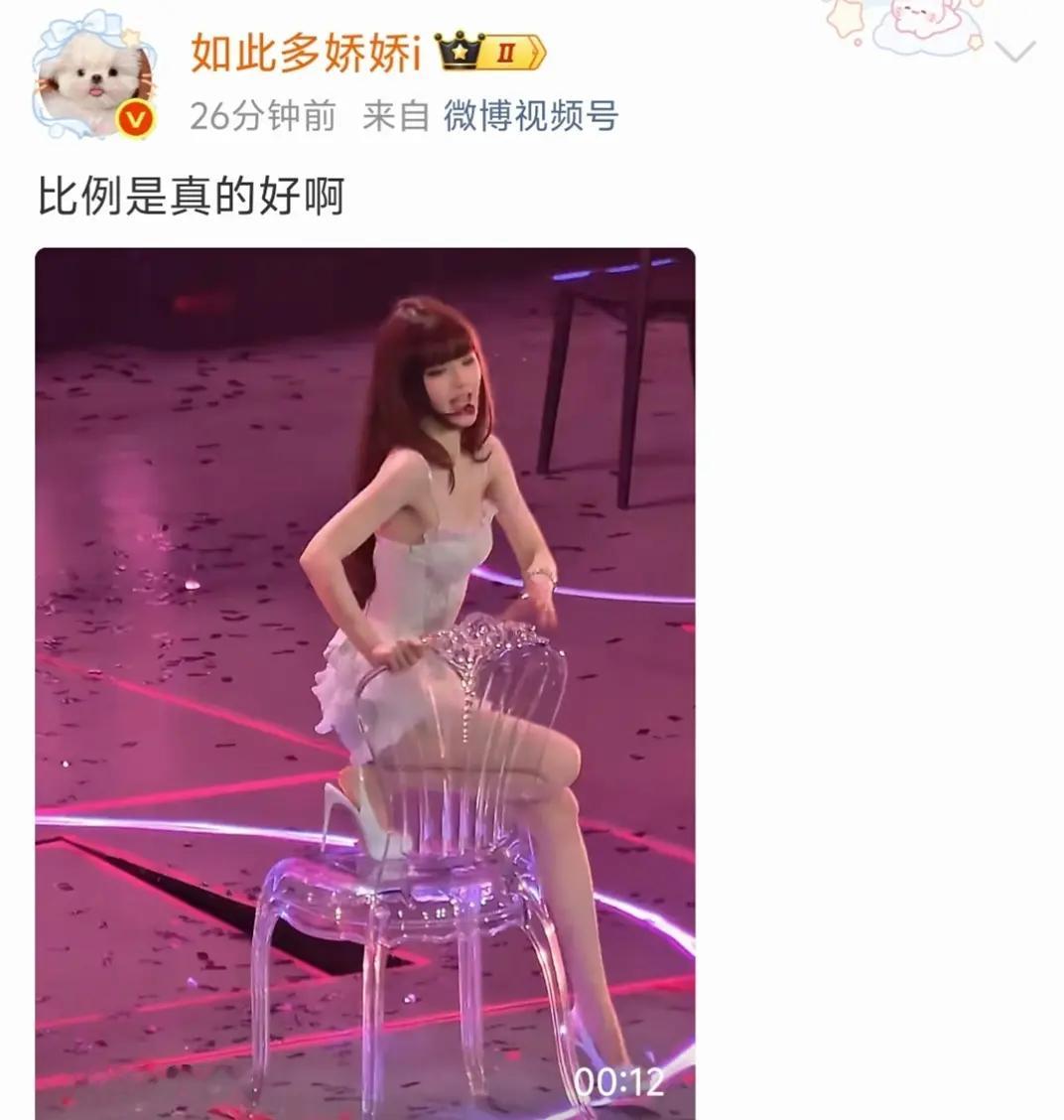 🥩比例真的很好吗？我只看到了一双跟超级高的高跟鞋👠