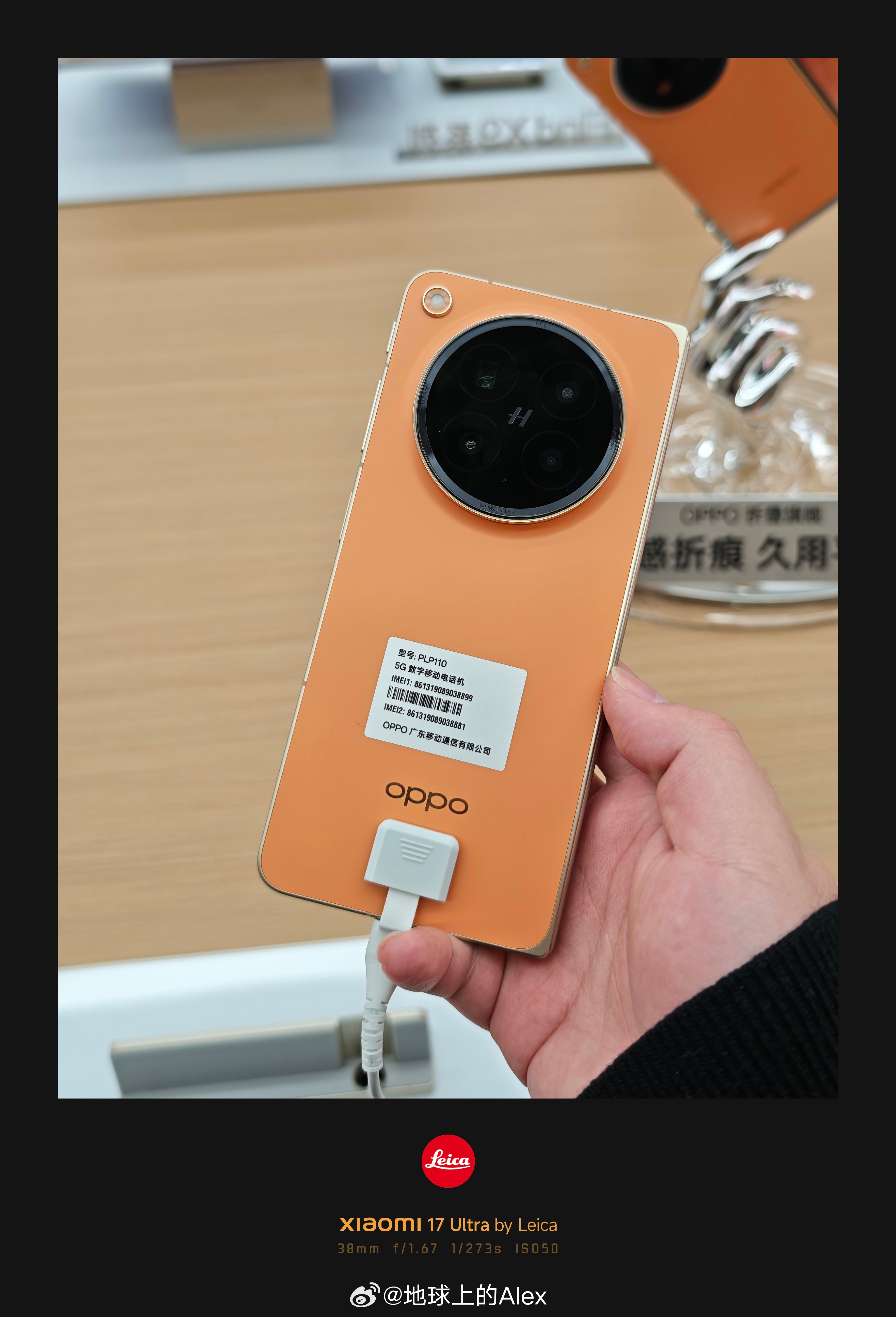 刚去商场看了一下OPPOFindN6虽然进不去系统啥也看不见，但是这折痕是真