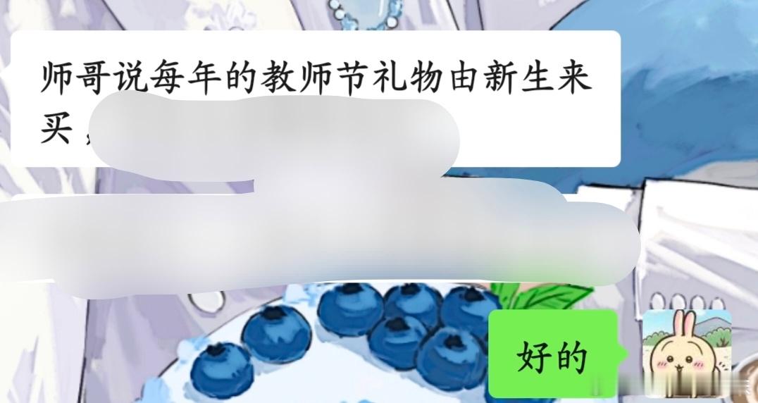 我挑得头好痛……退一万步说不能直接a钱吗。​​​
