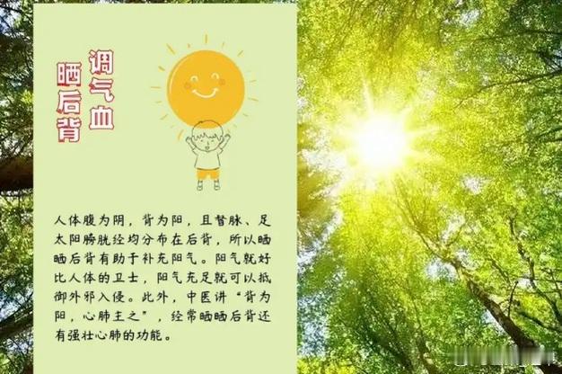春夏之交确实是中医“天人相应”里最黄金的“养阳黄金期”。此时正是丙午马年，火气勃