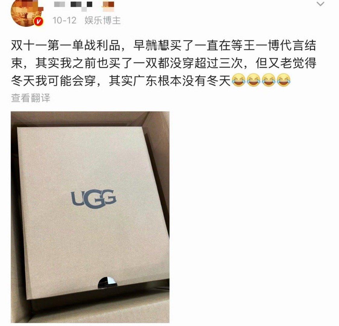 噗哈哈哈哈哈哈哈哈哈哈哈哈哈哈这个真的太逗了顶天的笑话