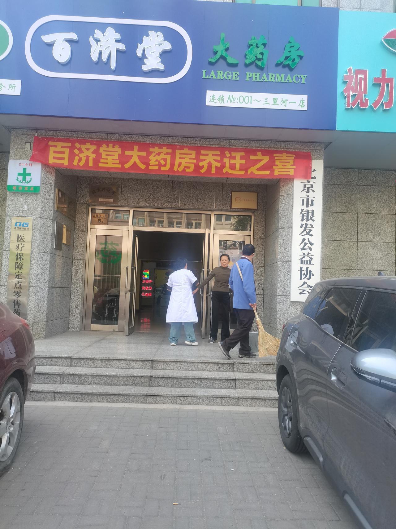 为什么环卫工人的工资不高呢国家给环卫工人的工资是挺高的，自从有了劳务派遣以后，各