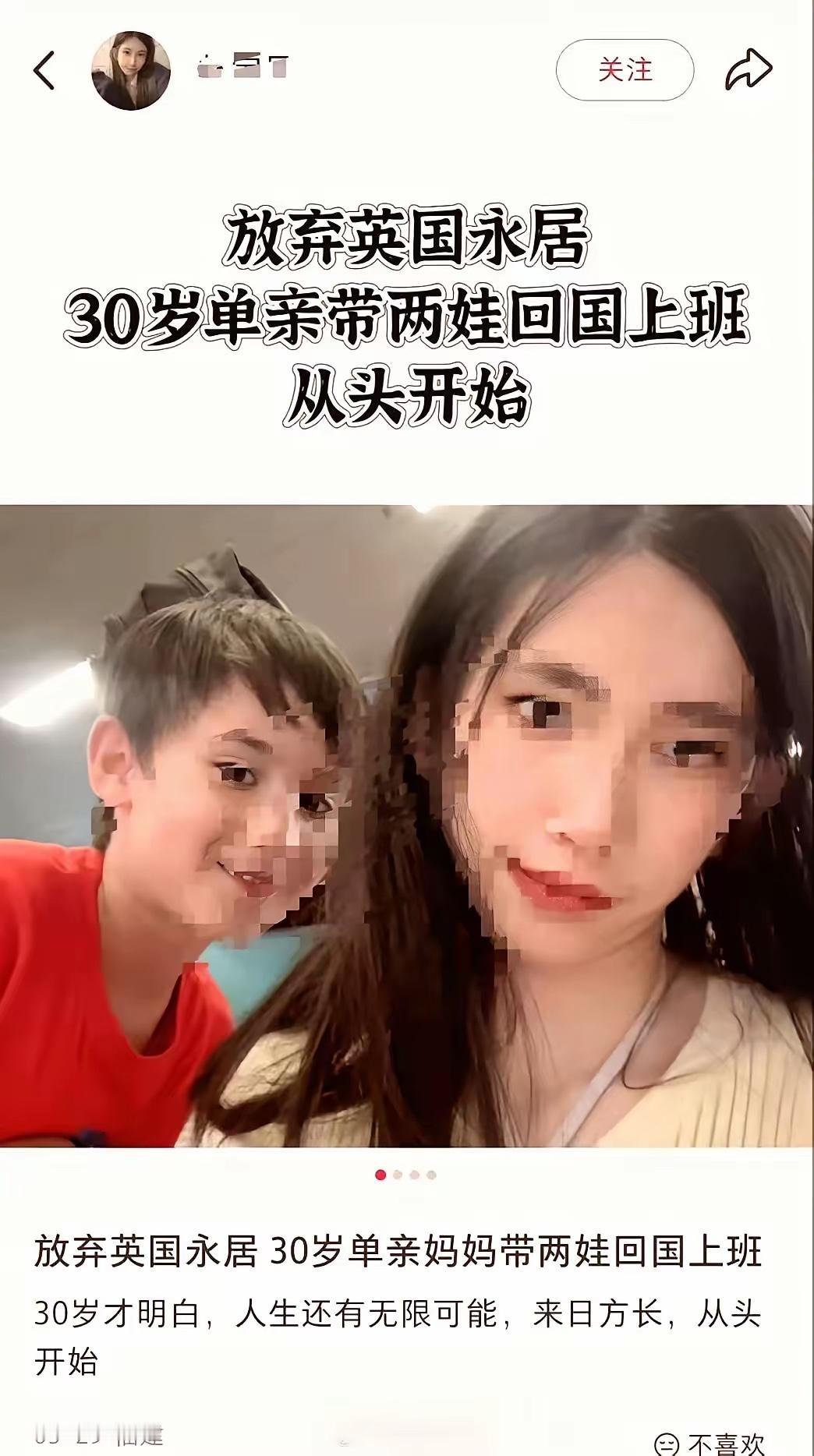 “太讽刺了！”30岁美女带两混血娃回国，把自己吹成励志单亲妈妈，网友一扒：这不就