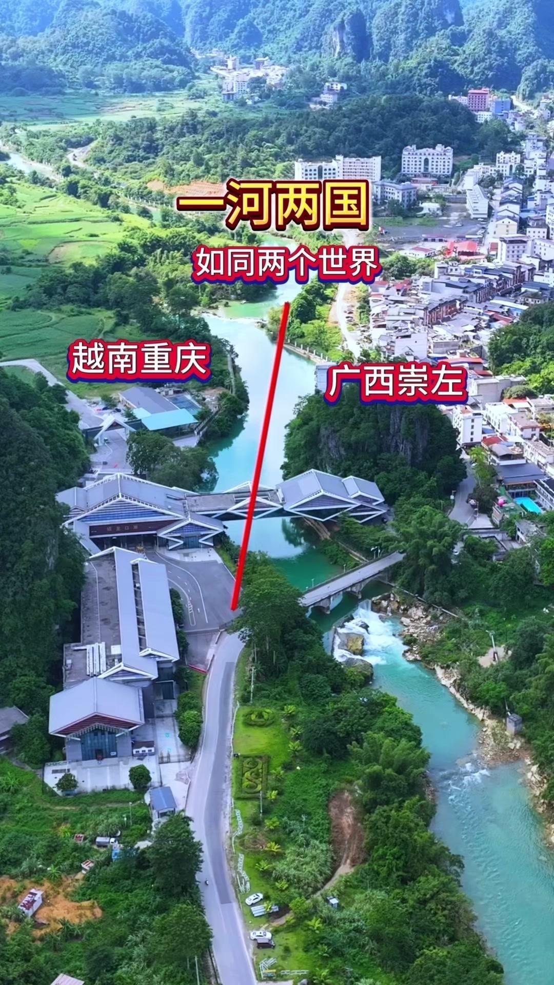 中越边境差异太大了！🌏站在广西硕龙口岸，对面就是越南老街。一边是现代化的城镇建