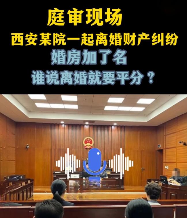 还是被白嫖了？广东深圳，女子婚后嫌丈夫那方面不行，导致自己生不了孩子，天天对丈夫