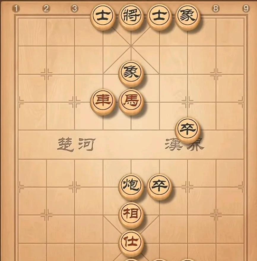 一步踏错终身错，下棋如此，人生有何求，也不过如此，来看这棋，如下图，红方走了一步