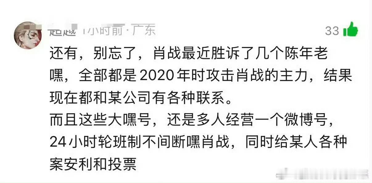 还奇怪和一个可爱的小萌娃互动那么友爱暖心，某些人莫名其妙攻击肖战工作室干嘛，原来