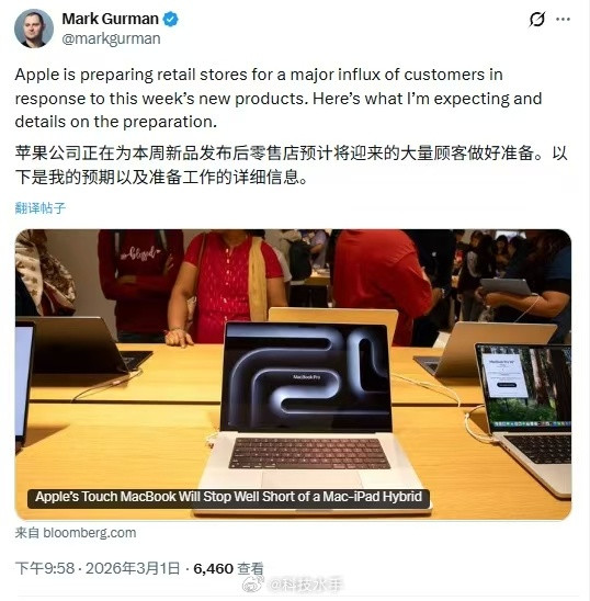 触控屏版MacBookPro苹果终于给MacBookPro加上触控屏了，但强调