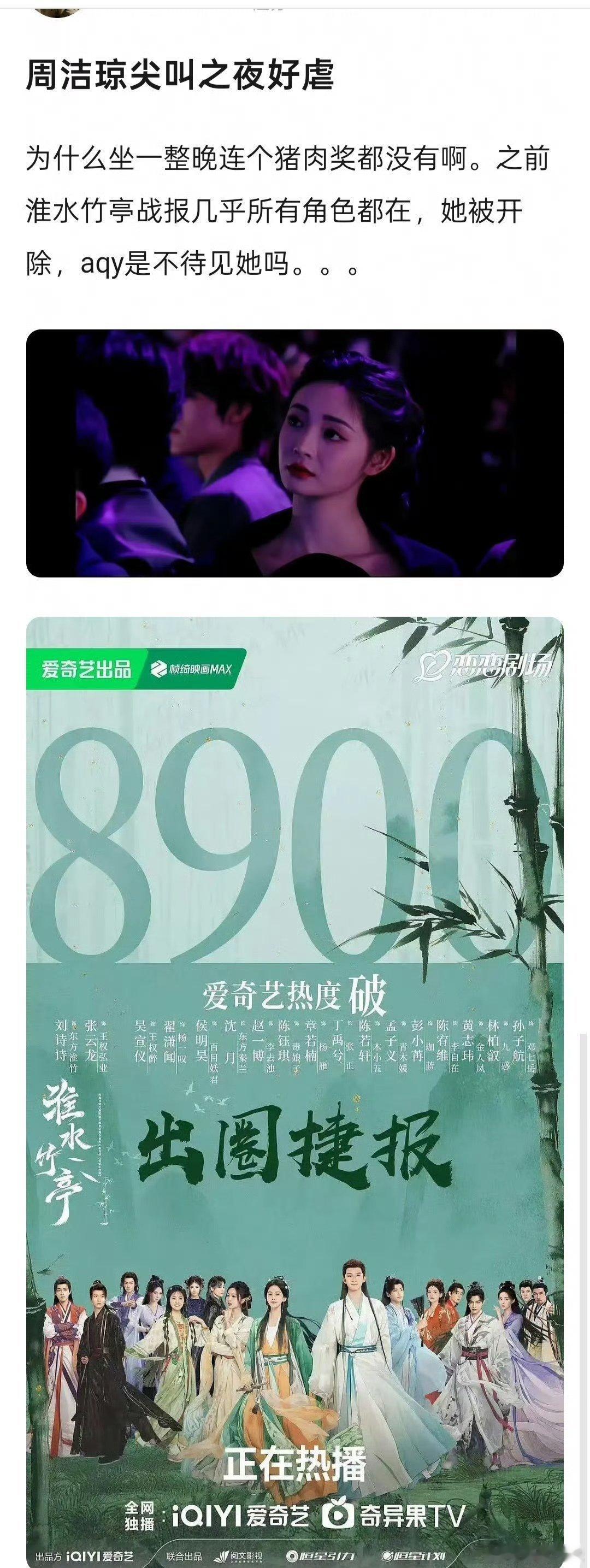 都没啥主角演，确实不如这里哪怕最糊的（其实比王以纶可能要好阿）