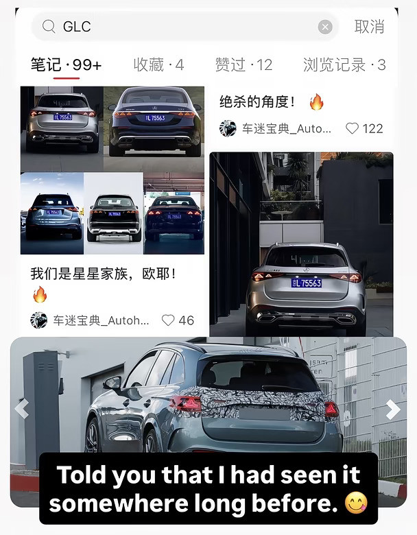 我说我在哪见过吧！🔥