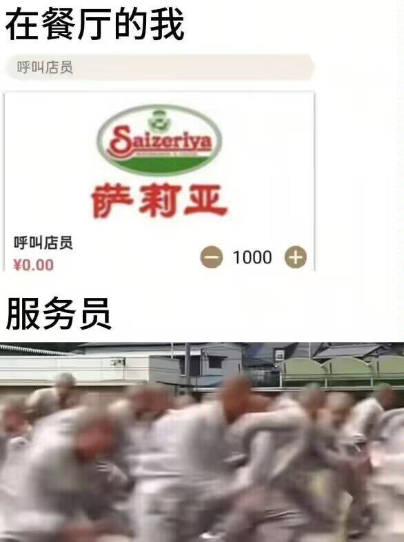 笑死我了什么b图​​​