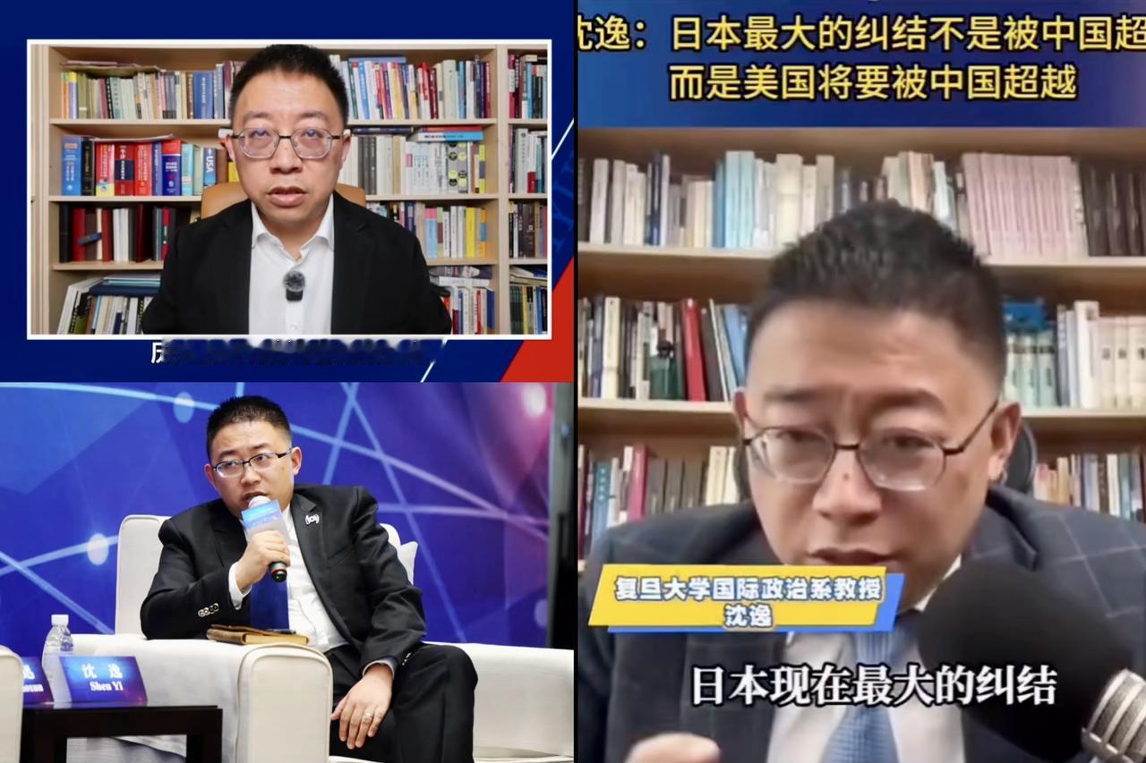 一句话戳破假爱国，复旦沈逸凭啥让340万人蹲直播？答案藏在他摊开的民国账本里—