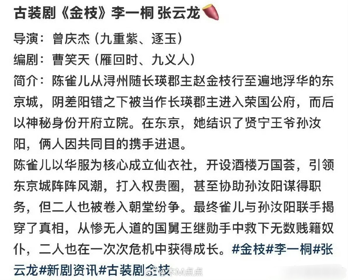 同样爆剧班底同题材想看这两部对打[滑稽笑]​​​