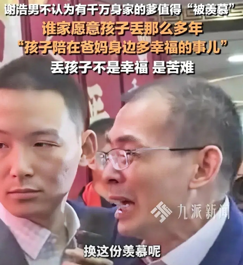 我怀疑过谢岳是为了宣传也怀疑过谢浩男妹妹是为了流量万万没想到，谢浩男说的