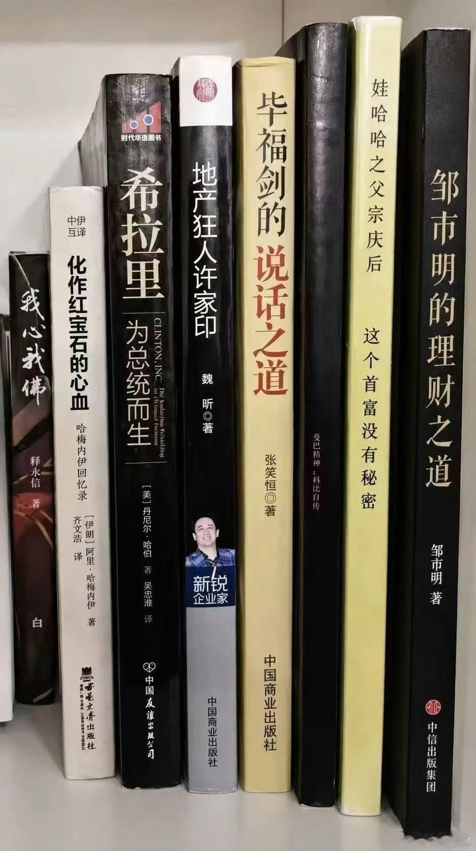 闲着没事看下书，感受世间真善美