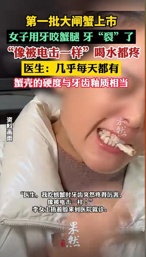 “担心的事还是发生了！”浙江，近日女子趁中秋过节，买了一堆大闸蟹，结果，煮好后刚