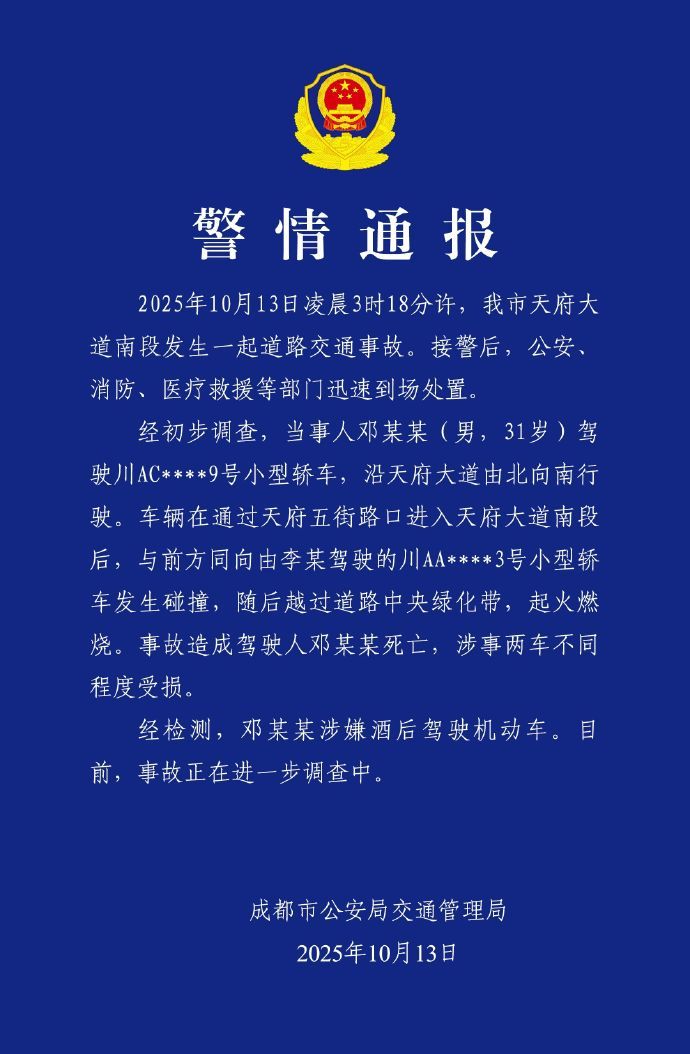 成都天府大道小米自燃事故原因其实前面都已经有人提了，警情通告是把这个实锤了。超