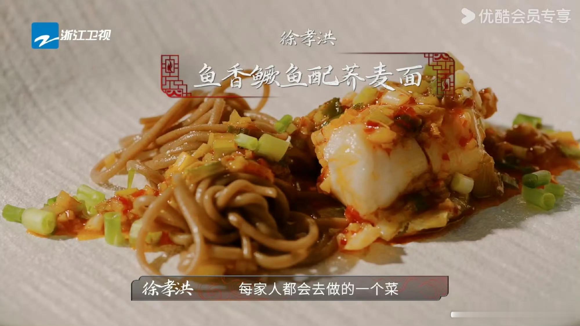 原来鱼香肉丝真的有鱼天哪我第一次知道原来鱼香肉丝里面是真的可以有鱼的这道菜看着