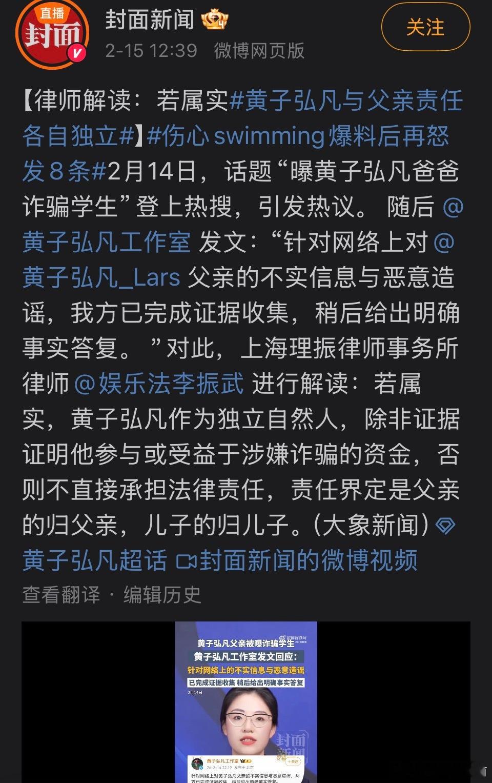 这不废话吗，但法律上是这样情理上不是啊，如果他父亲赚的钱真不干净，子女享受了父母