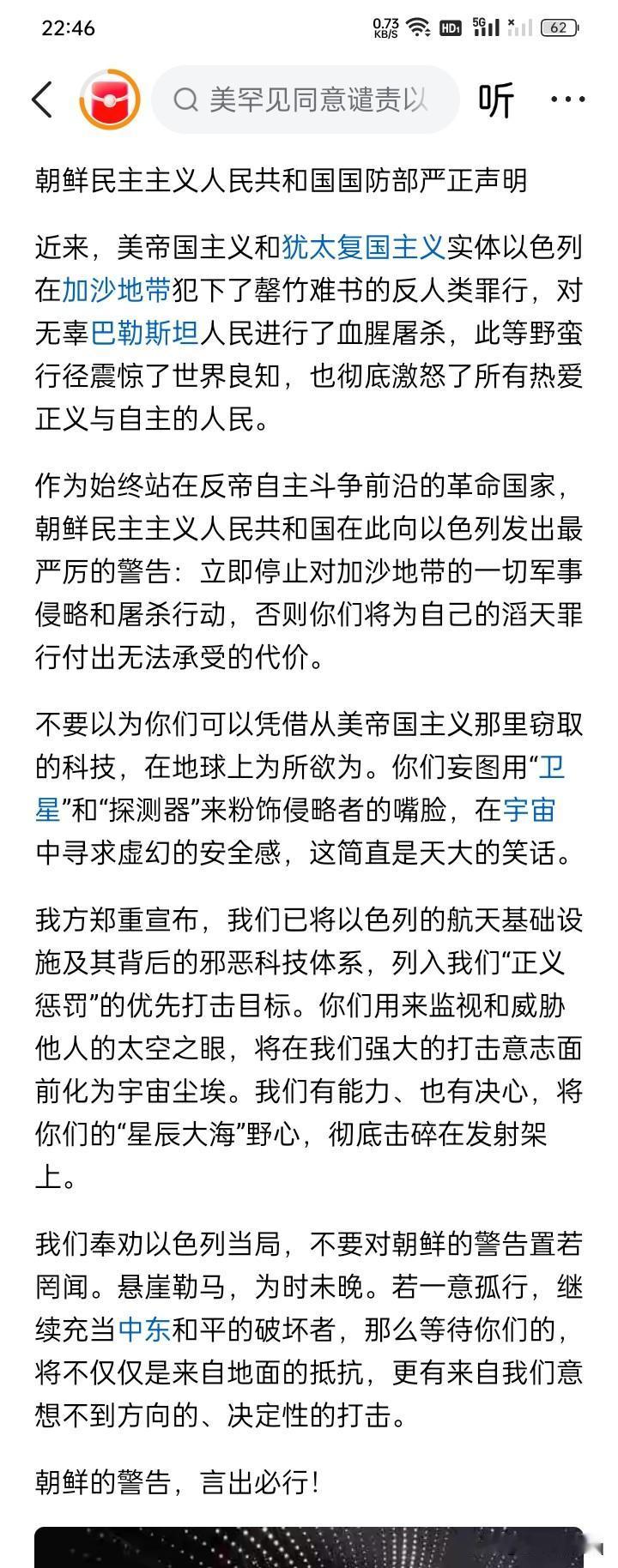似乎在帮普京倒忙！一般来说，经济力量和军事力量都有限的国家，大多不会在国际社会