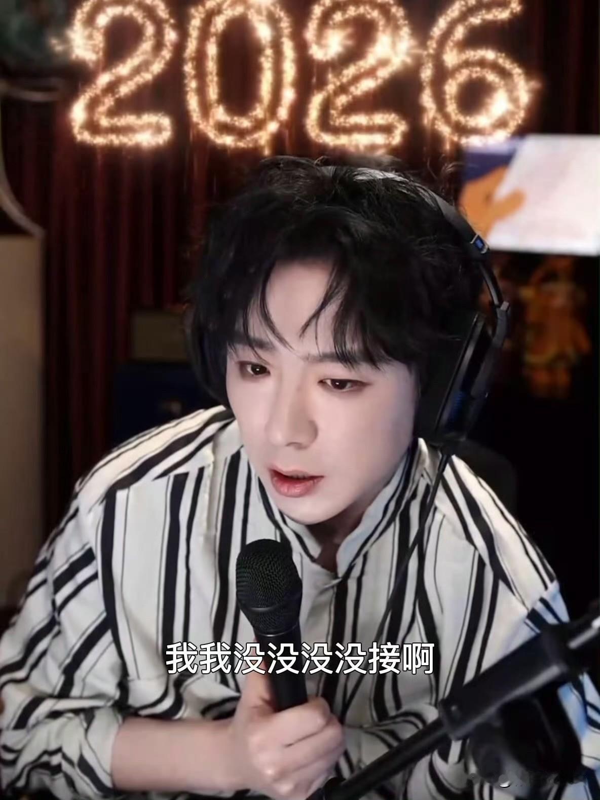 1月27日，刘宇宁否认与杨幂合作出演《江山大同》，直言我没接，那个演员不是我！