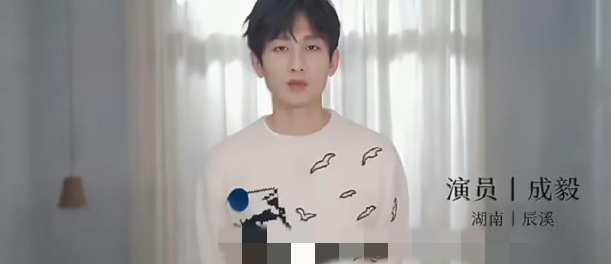 成毅，做点好事真不容易。4月13日，演员成毅冲上热搜，以为他的新作品又上线了，