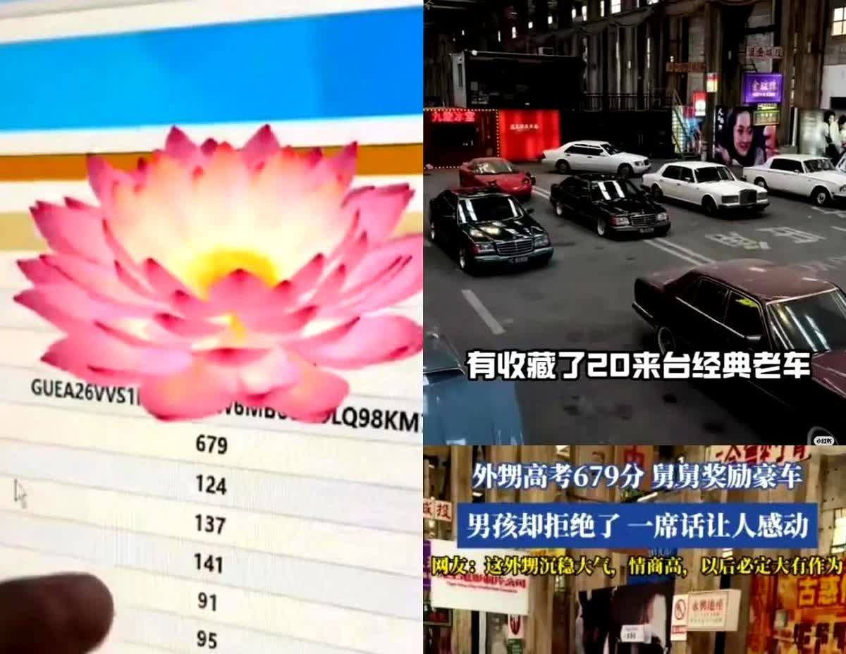 “人间清醒！”6月23日四川成都，男生高考679分，舅舅决定奖励一辆豪车，可万万