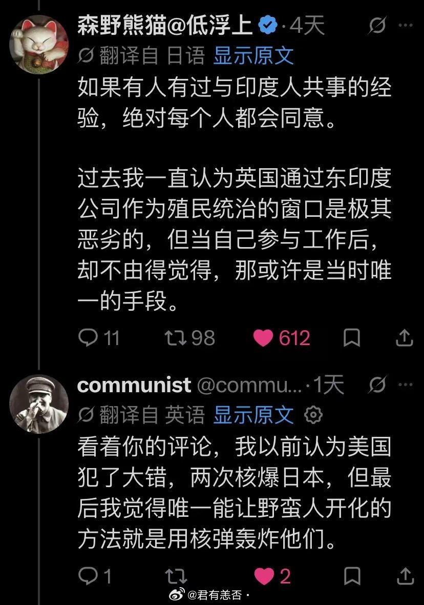 在外网，一个日本人在谈到新干线在印度的失败时，发出了感慨：对付印度人的方法只能靠