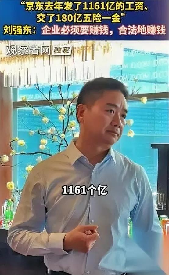 38岁这年，我突然懂了刘强东的“笨”。以前看他说“宁愿少赚千亿，也不给员工外
