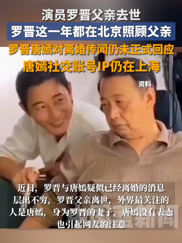 我的天要是老爷子走之前看到那些花边新闻不敢想象……老爷子已经生病一年罗晋这