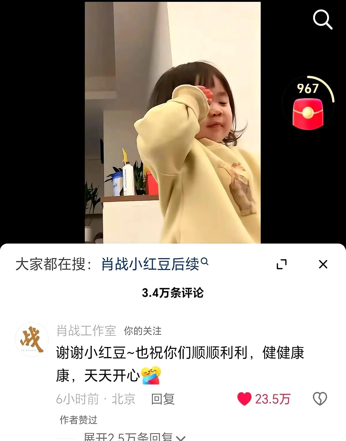 肖战的“松弛感”太绝了！这根本不是天生的，而是能力拉满后的底气，像极了刘德华式的