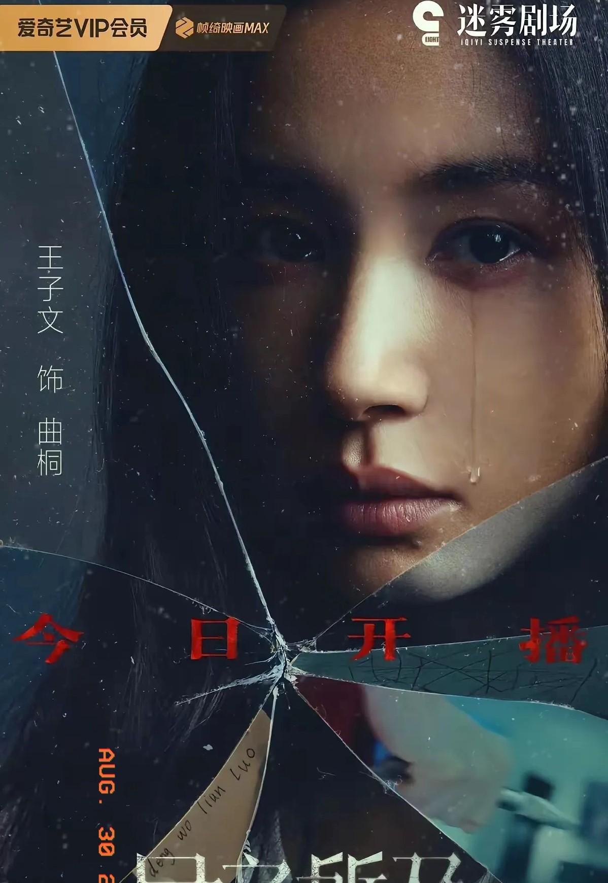 发现没？王子文身上真有种“吸睛玄学”！不知道你们有没有跟我一样的感觉——只要