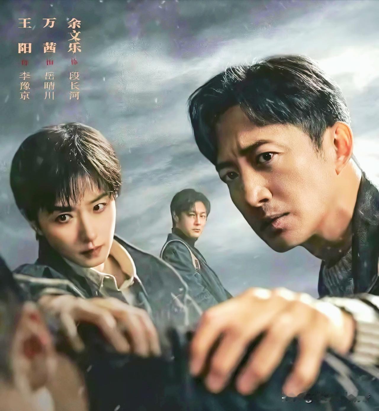 2026年即将开播的9部悬疑剧，你最期待哪一部？1、《冬城猎凶》，主演：王阳、