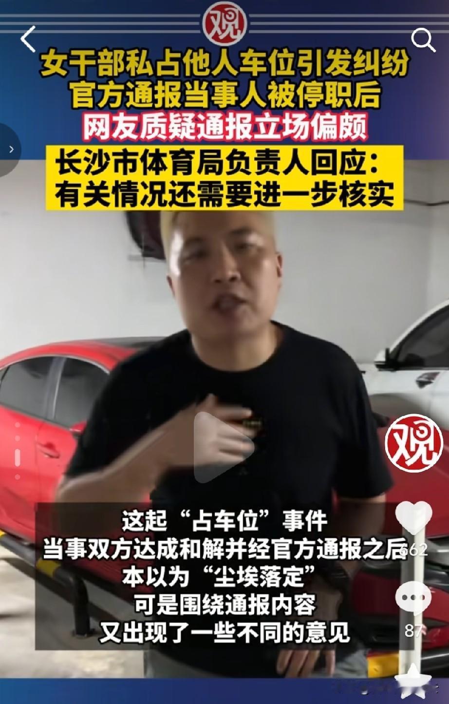 突然有点理解闵先生为什么通报一出来赶紧去了广西，他是想暂时离开这个是非之地。这