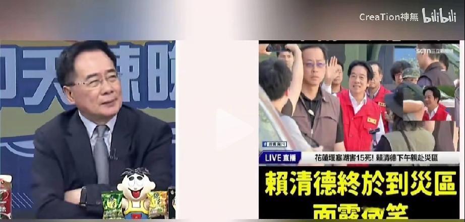 赖清德“笑问”花莲灾区救援官兵近日今年第18号超强台风“桦加沙”登陆台湾