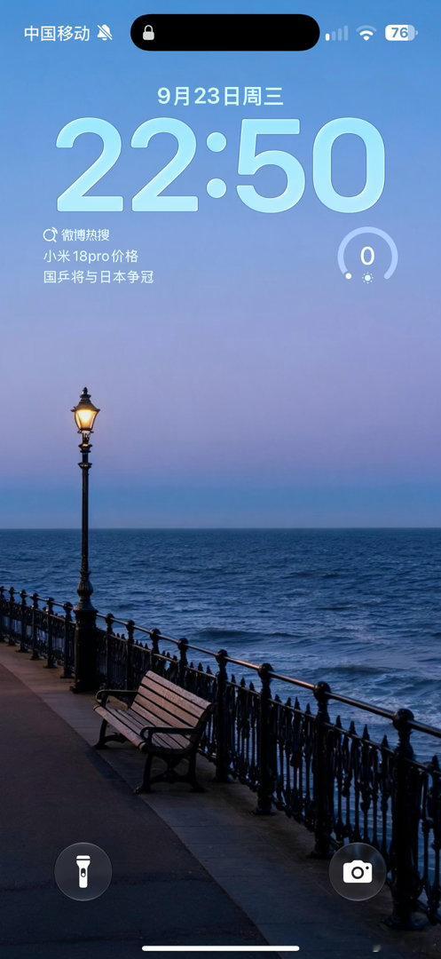 ios27，清透感绝了​
