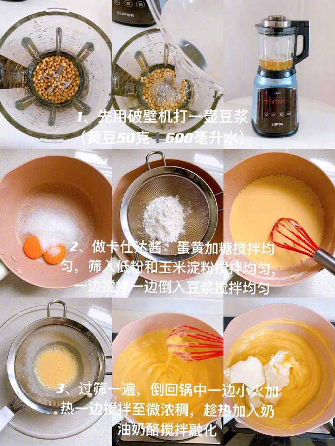 巨好吃爆浆豆乳杯子蛋糕！！我心中的YYDSCr：容么么么么​​​