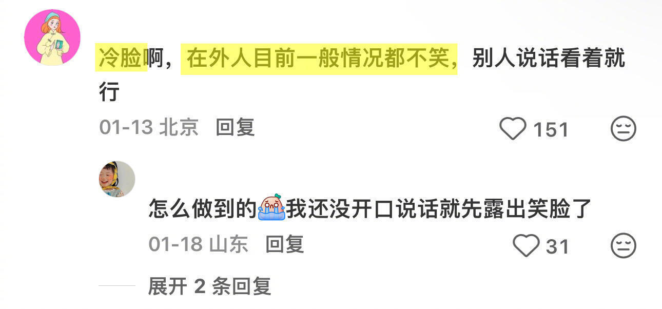 不撕破脸却让人知道你不好惹的方法