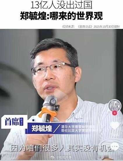 豁然开朗啊？！[哭哭]终于明白了，原来出国了才有世界观，没有出过国就没有世界观