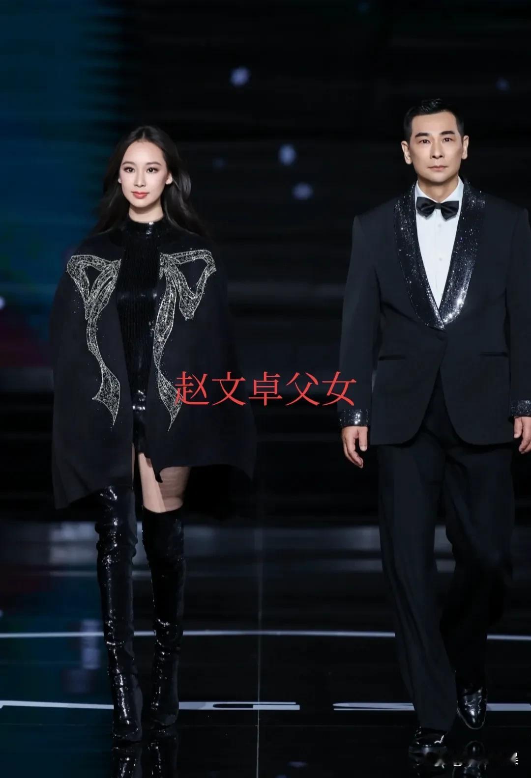 发现没？中了基因彩票的星二代大多有一对基因强大的父母！在北京明星时装秀上，赵文