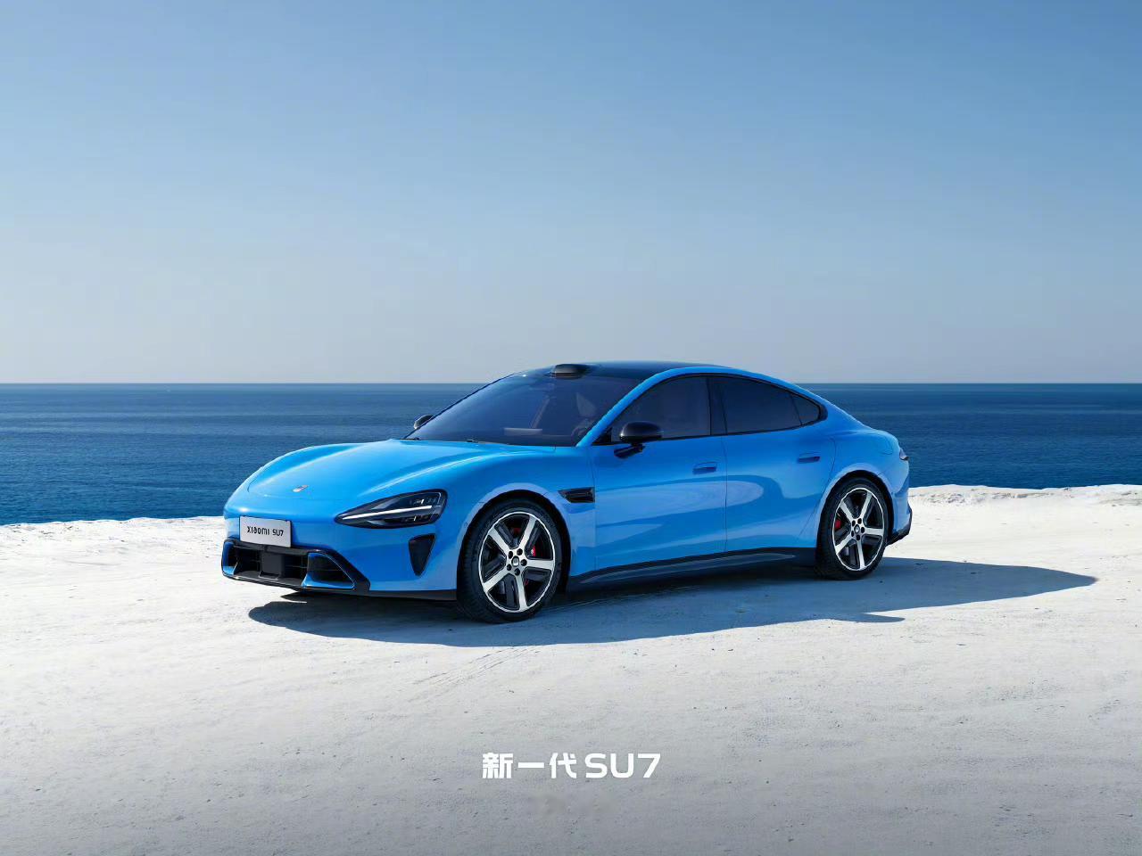 新一代小米SU7配置官宣，没有套路、不搞高低配、不藏着掖着——全系拉满、全员满配