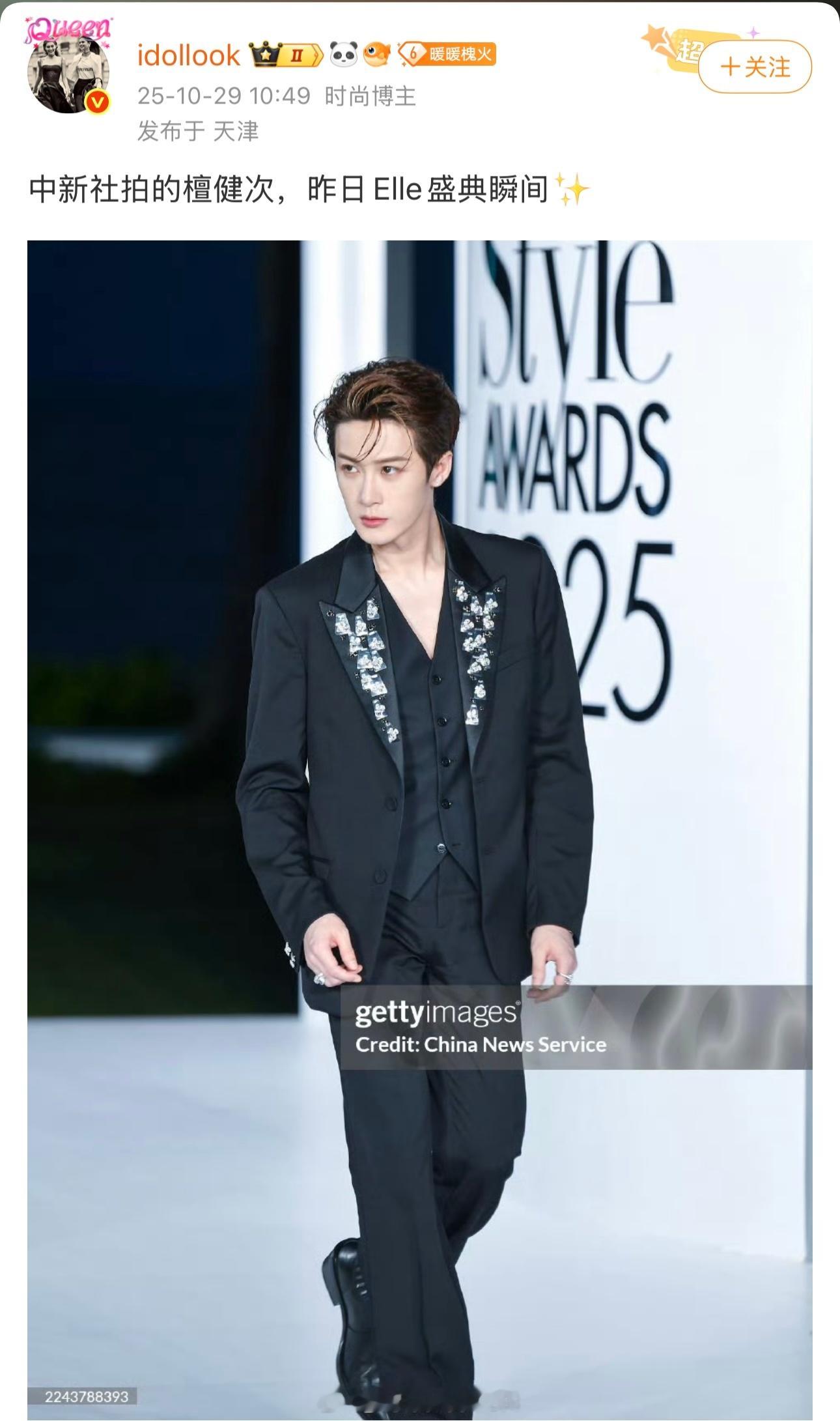 中新社拍的檀健次生图含金量​​​