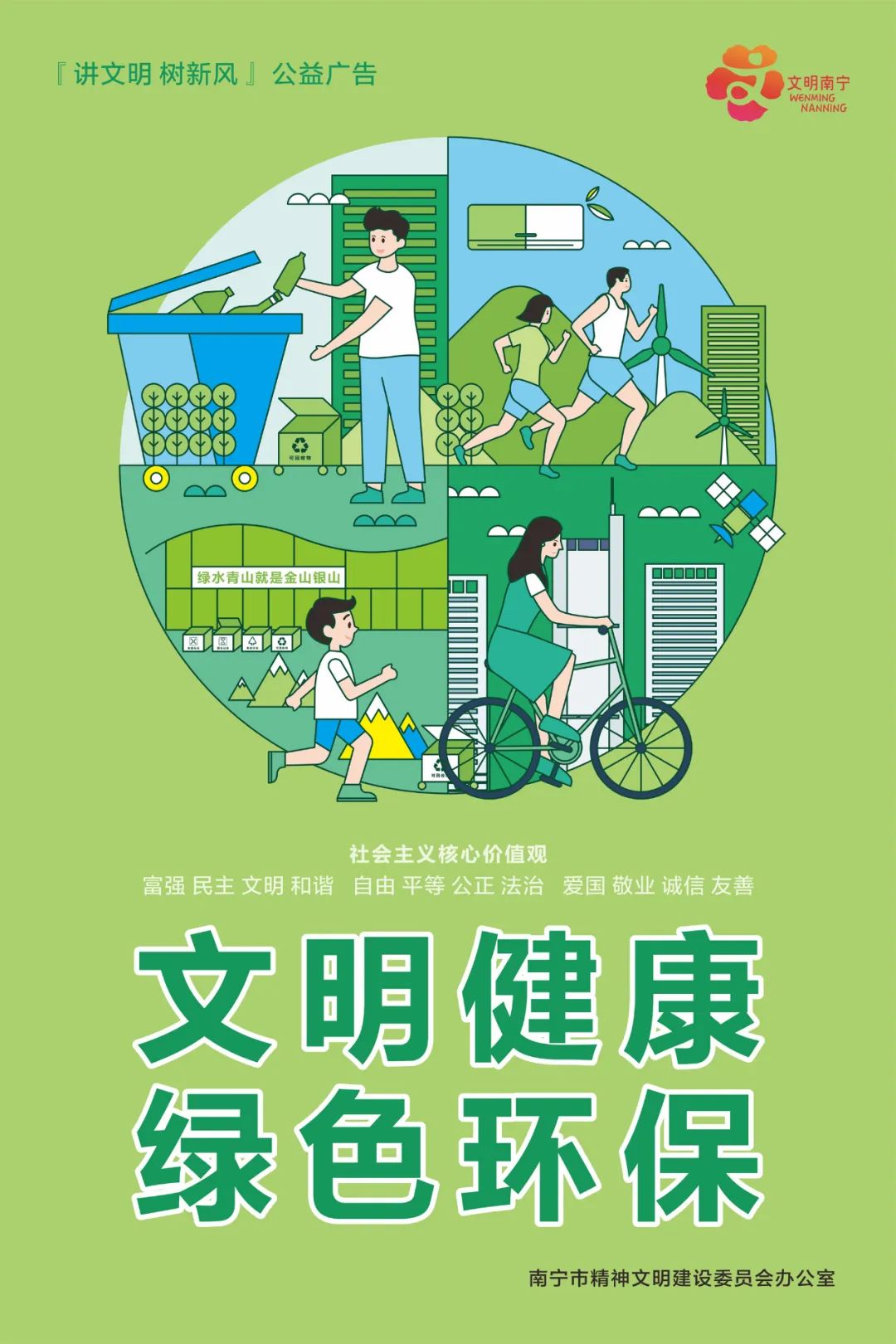 陈刚韦韬会见京东集团董事局主席刘强东